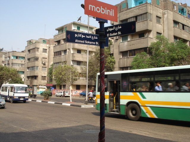 Nama Jalan Ahmad Soekarno di Mesir (fahrurrozizawawi.wordpress)