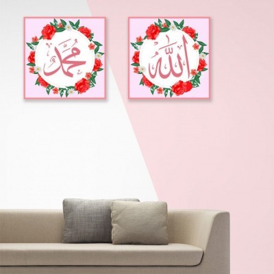 c8-set-hiasan-kaligrafi-allah-muhammad-pajangan-dinding-motif-bunga